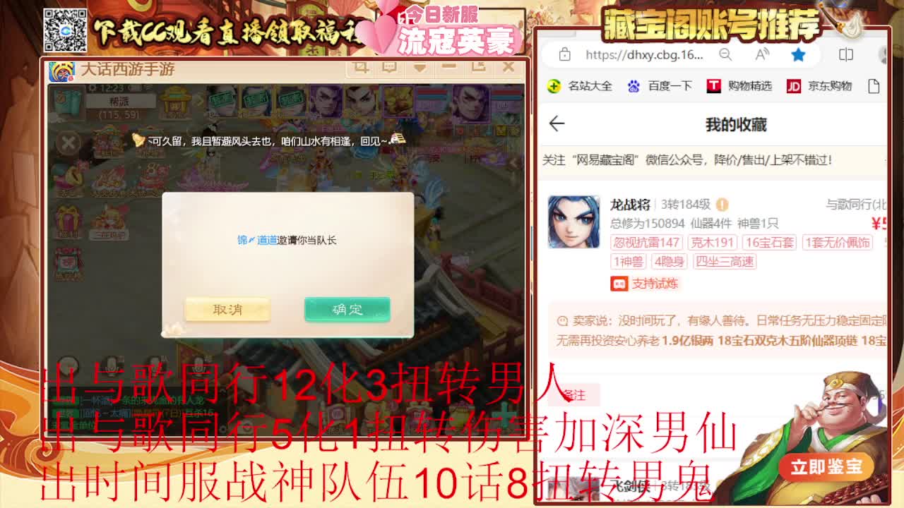 专业估号找号推号 第1段