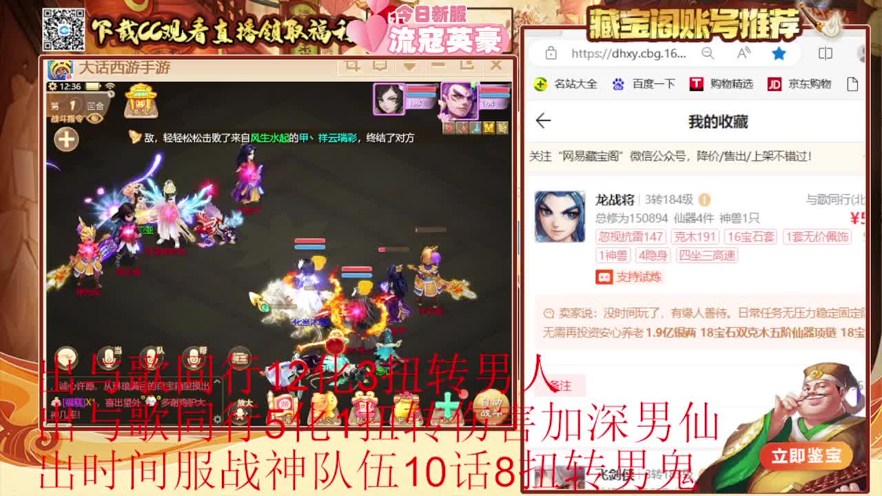 专业估号找号推号 第2段