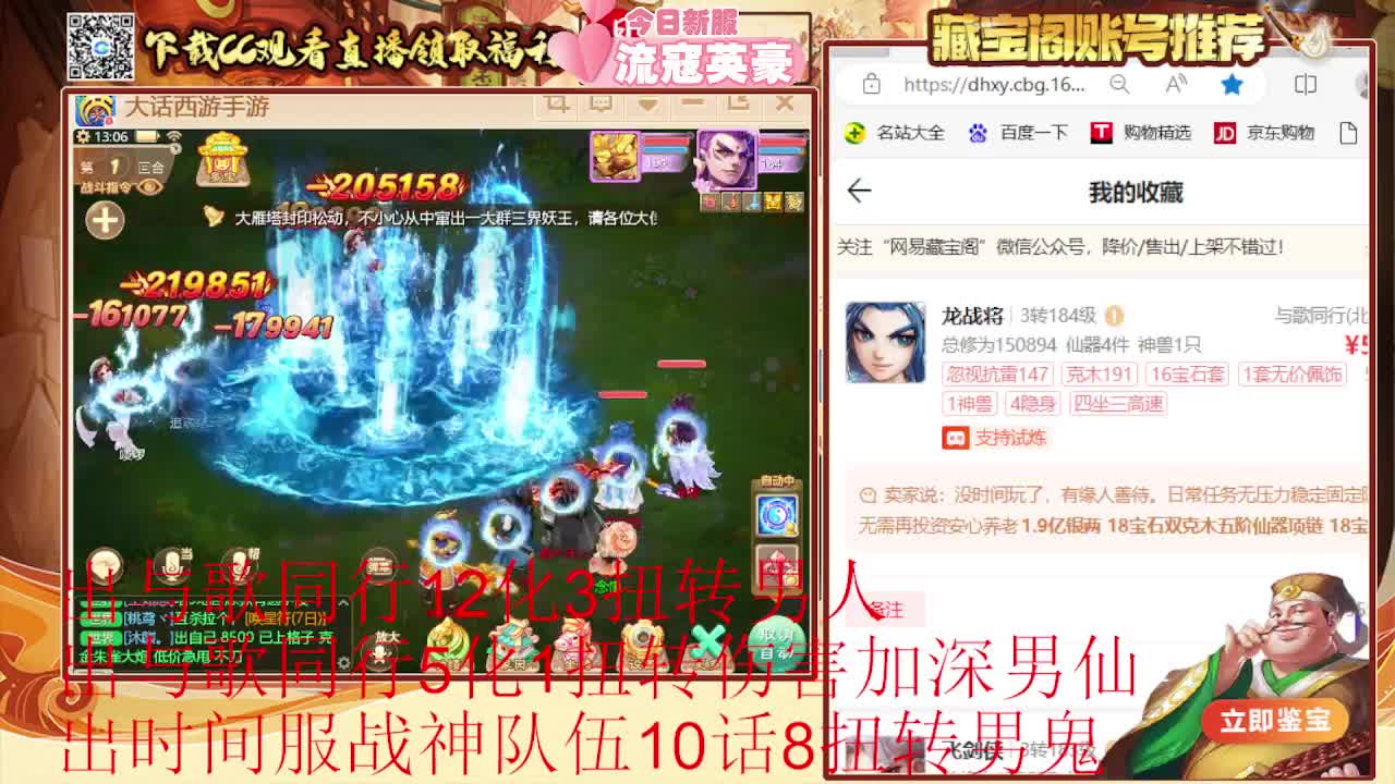 专业估号找号推号 第3段