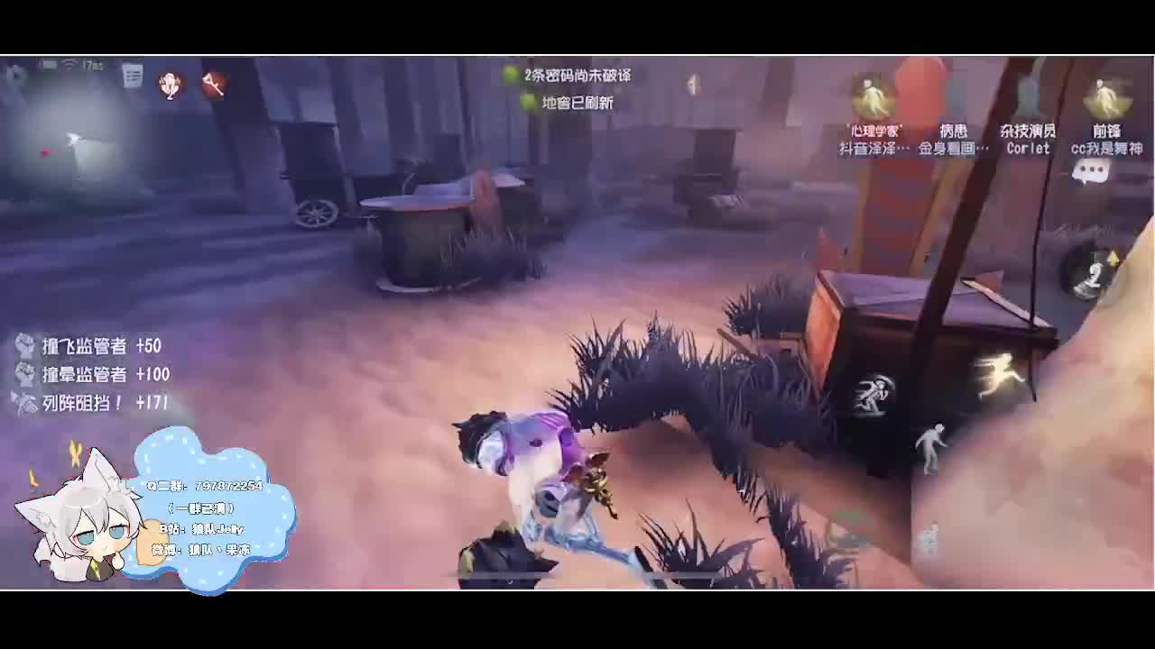 输赢是常态 第1段