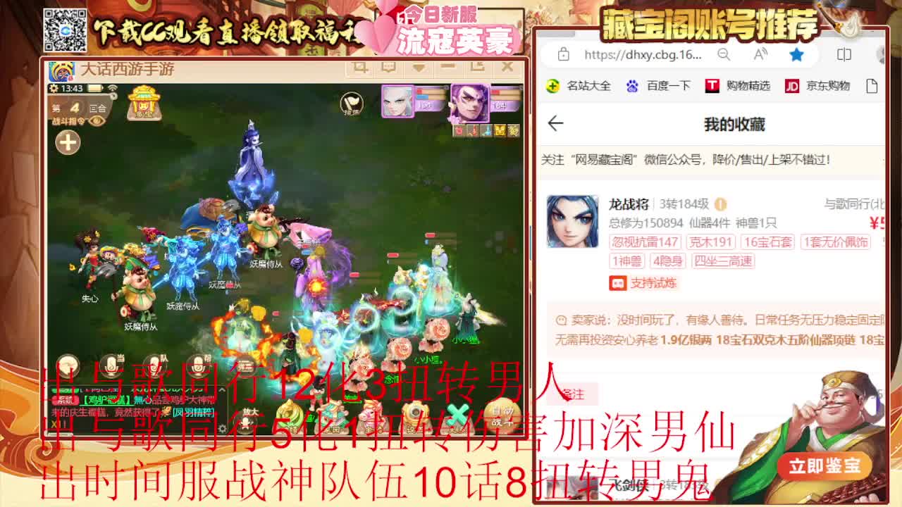 专业估号找号推号 第4段