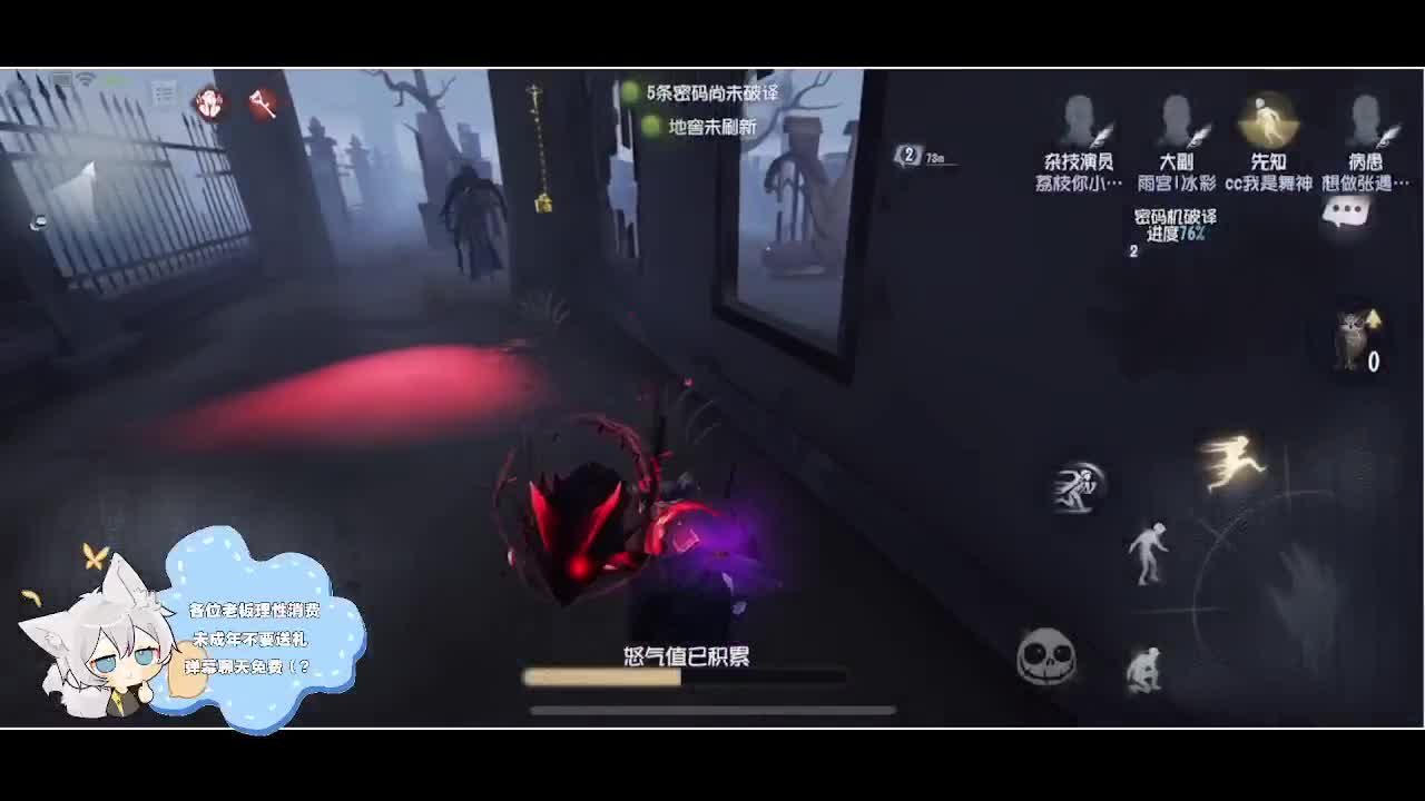 输赢是常态 第4段