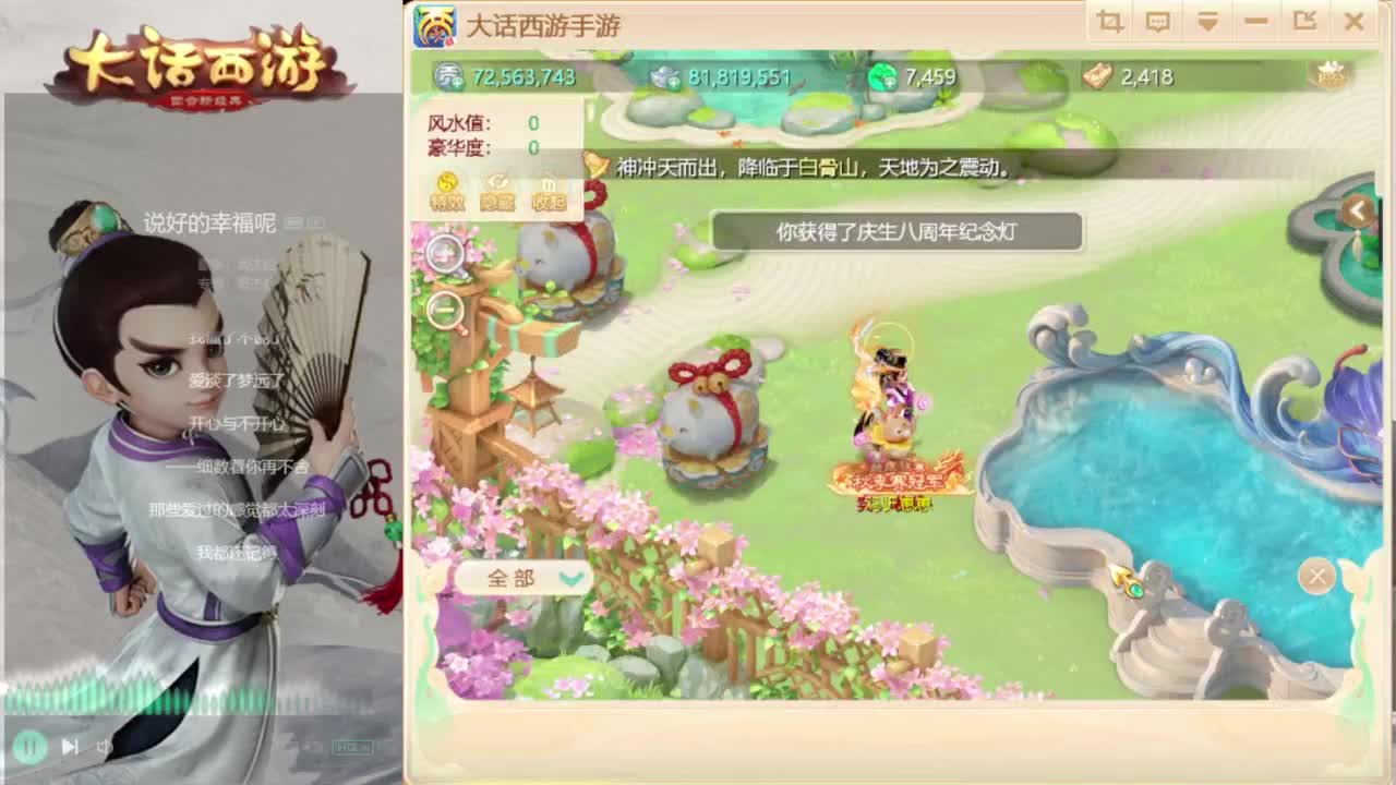 时间服混子主播 第4段