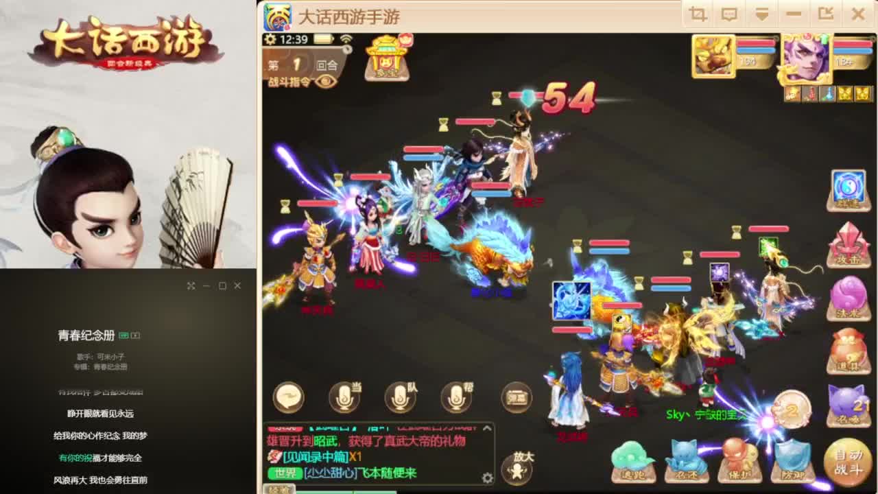 时间服混子主播 第5段