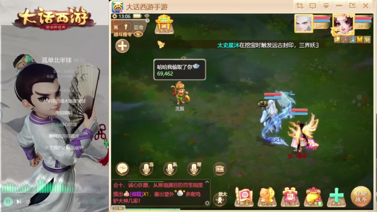 时间服混子主播 第6段