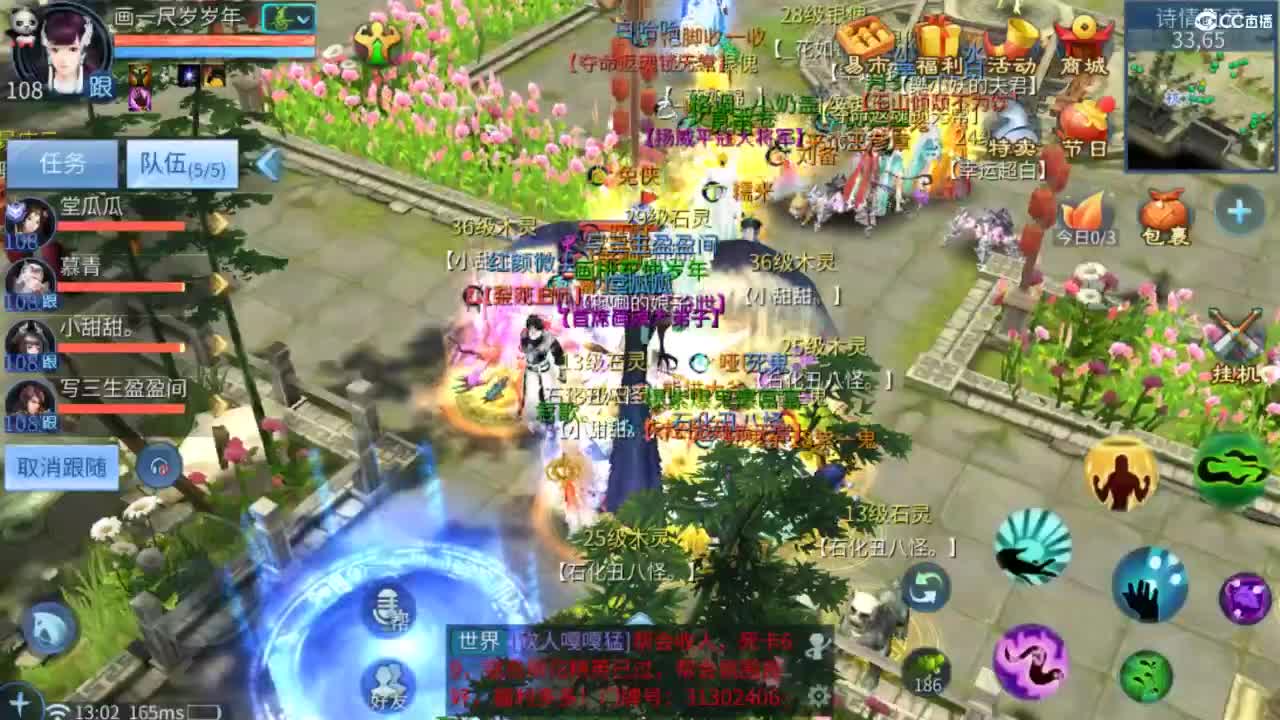 接托管  打架 夺魂~ 第5段