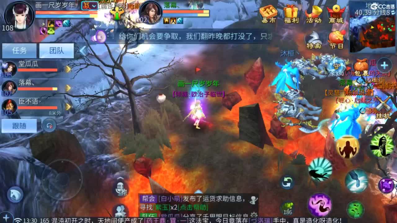 接托管  打架 夺魂~ 第6段