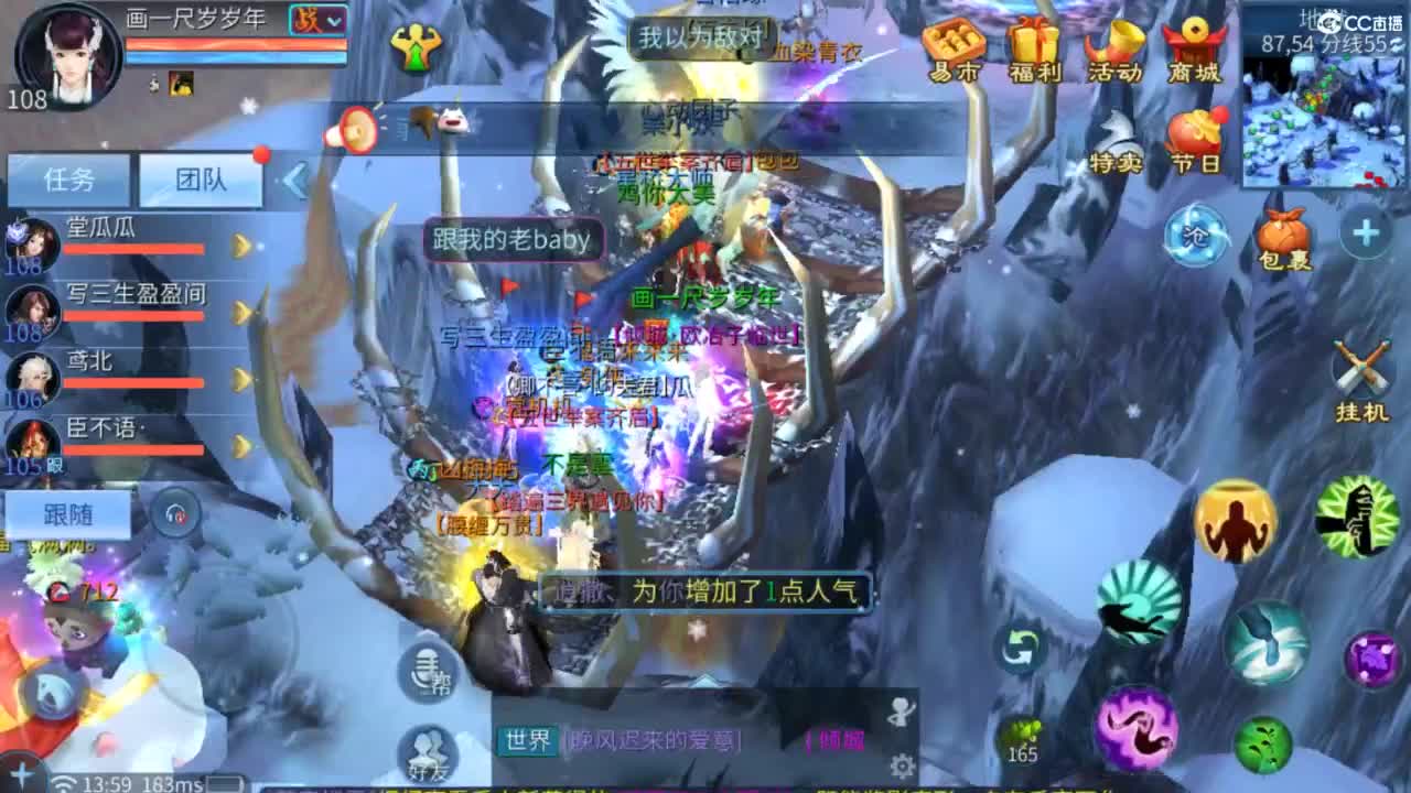 接托管  打架 夺魂~ 第7段