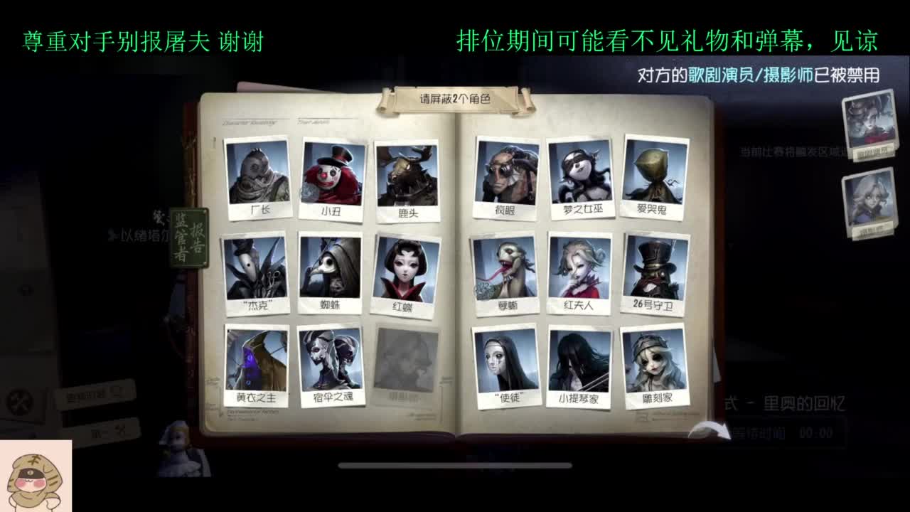 学技术的直播间 第1段