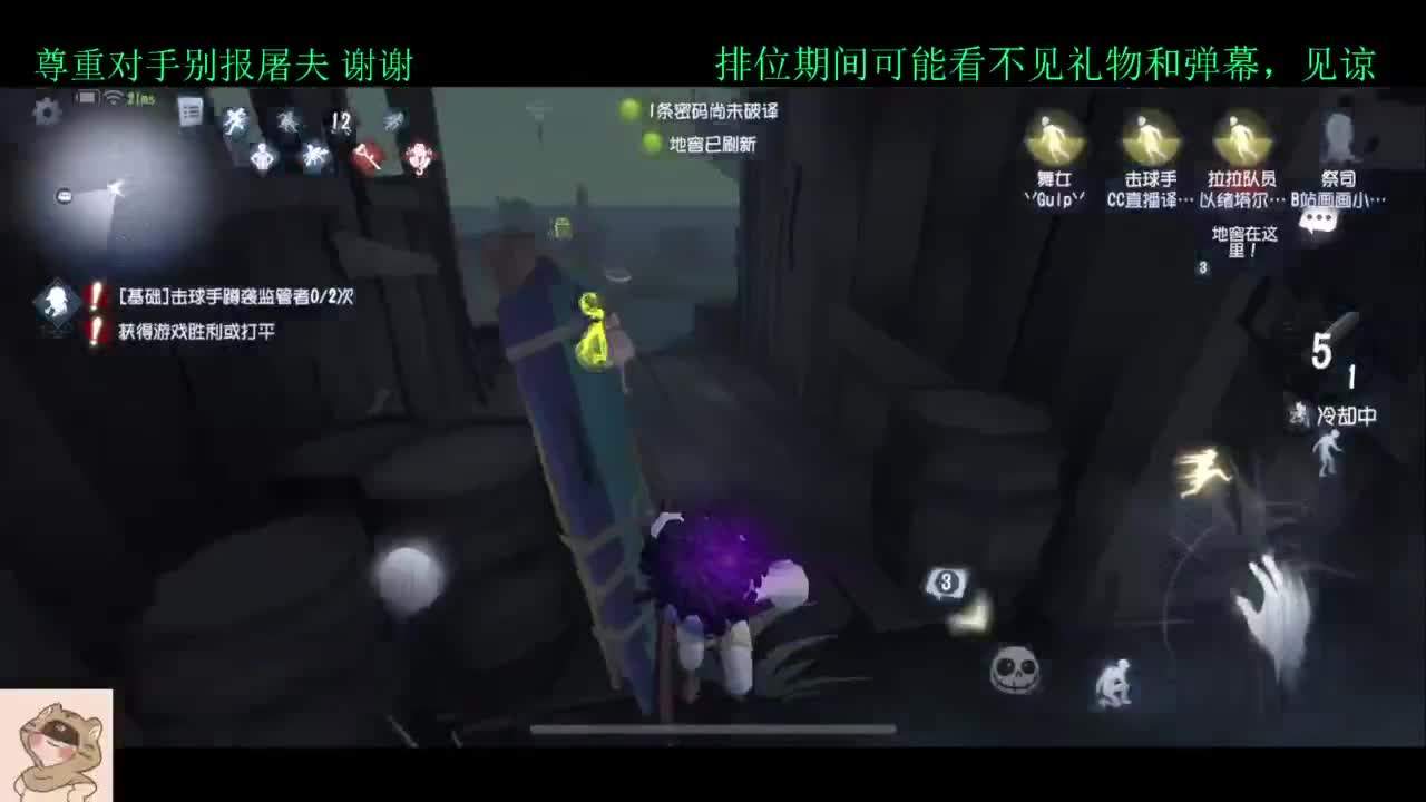 学技术的直播间 第2段