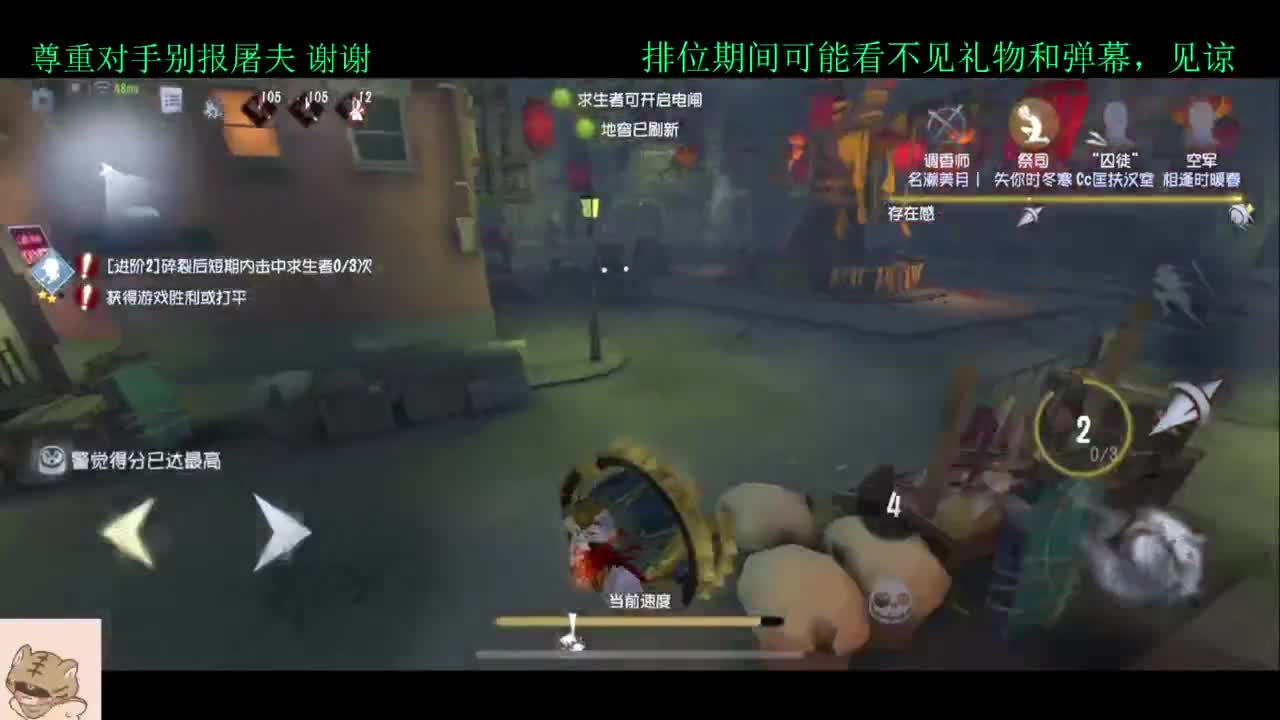 学技术的直播间 第4段