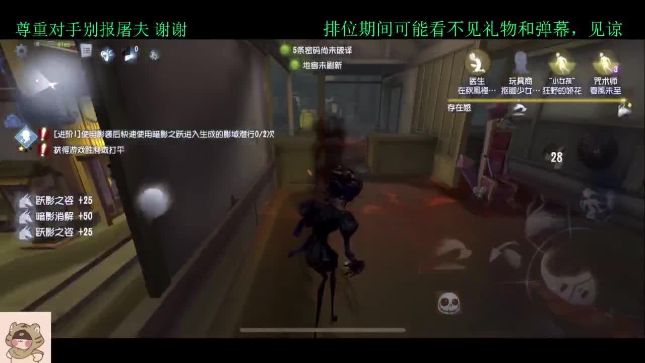 学技术的直播间 第5段