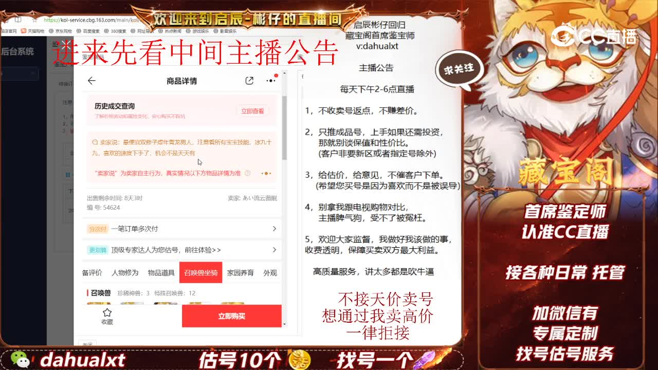 与歌男人