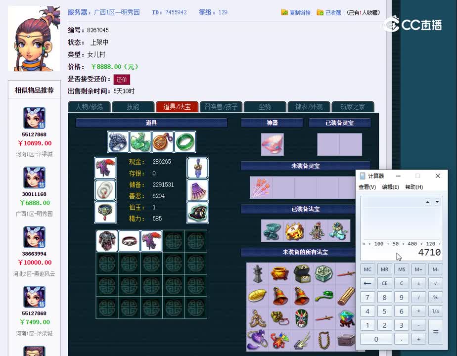 1696228382078
