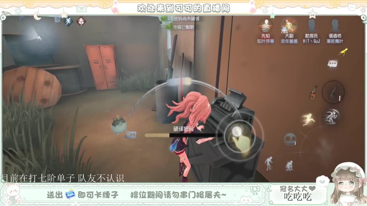 啊，又赛季末了？ 第1段