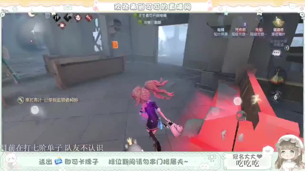 啊，又赛季末了？ 第3段