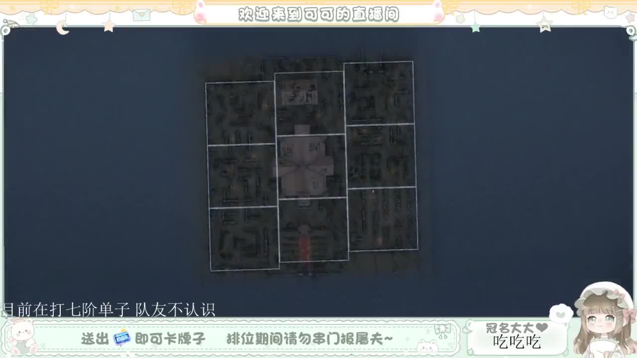 啊，又赛季末了？ 第4段