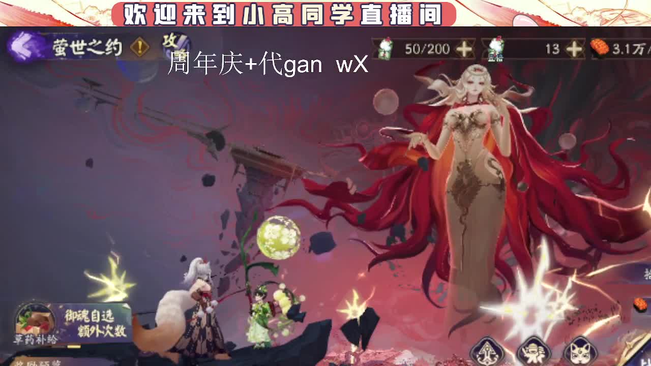 接周年庆999 第10段
