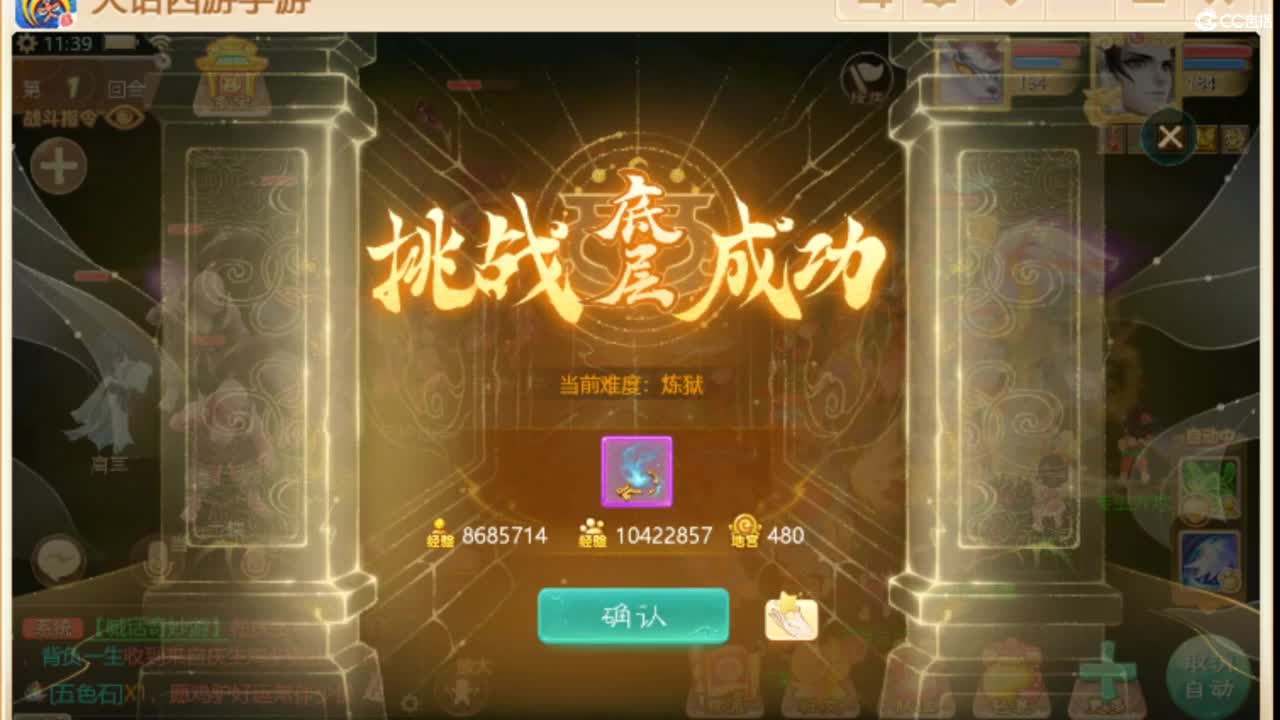 别翻了~就我了~ 第2段