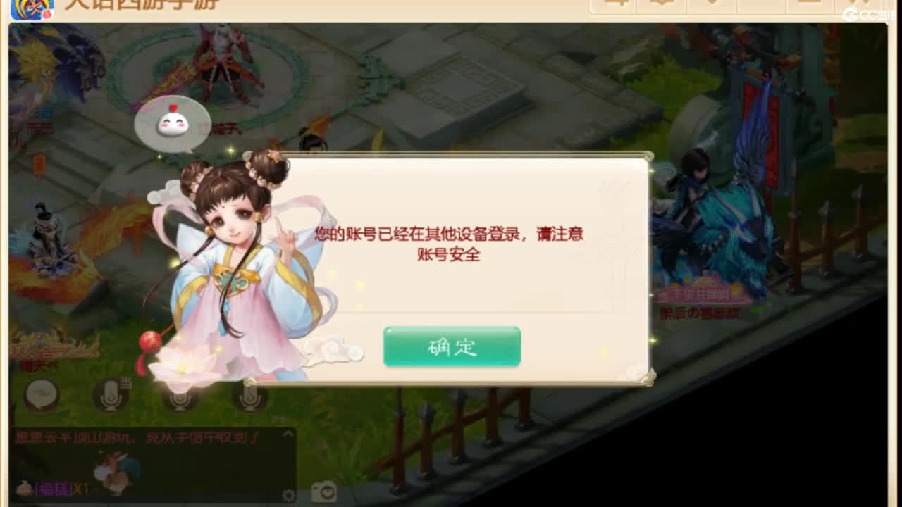 别翻了~就我了~ 第3段
