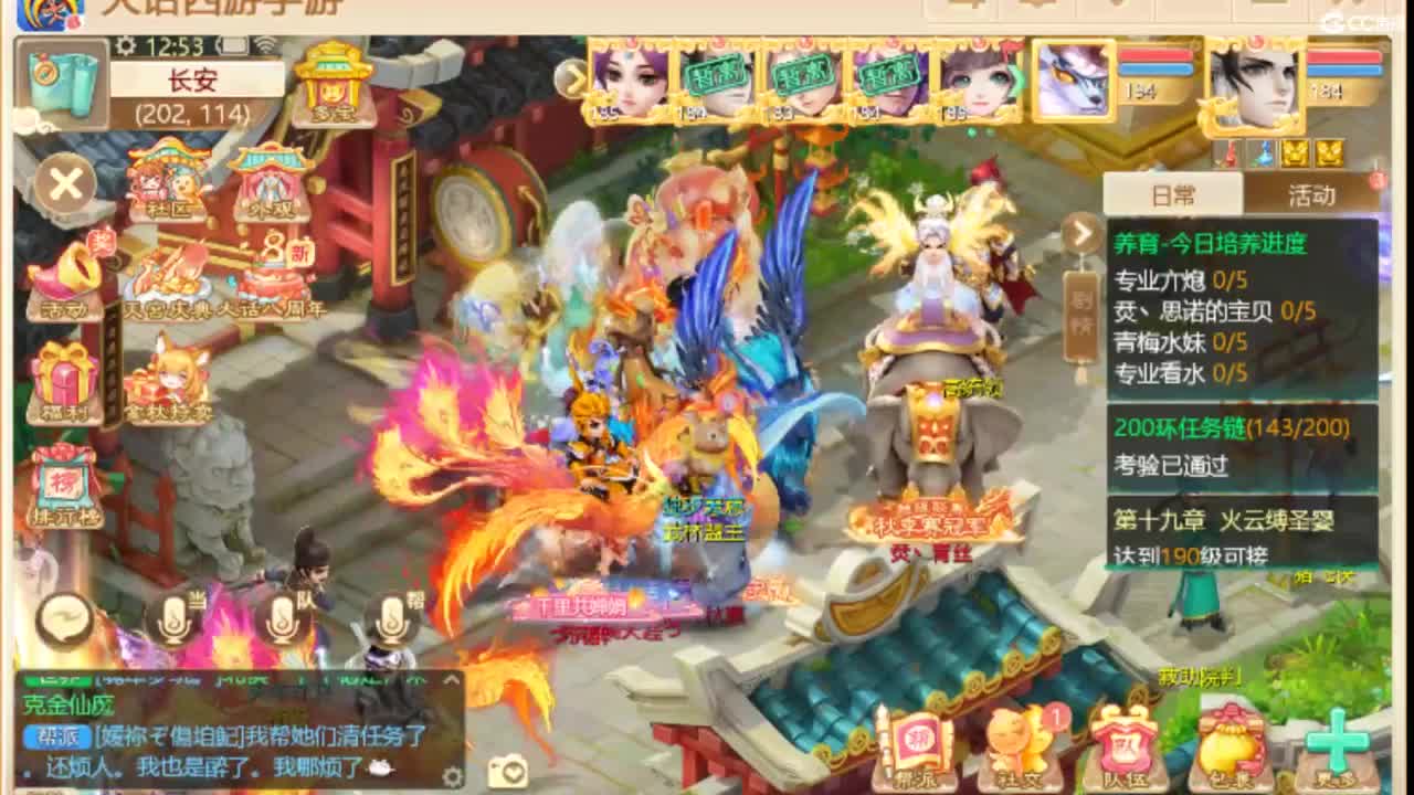 别翻了~就我了~ 第5段
