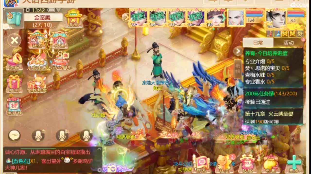 别翻了~就我了~ 第6段