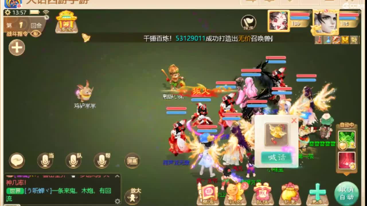 别翻了~就我了~ 第7段