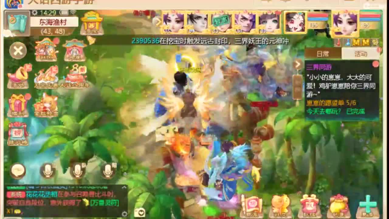 别翻了~就我了~ 第8段