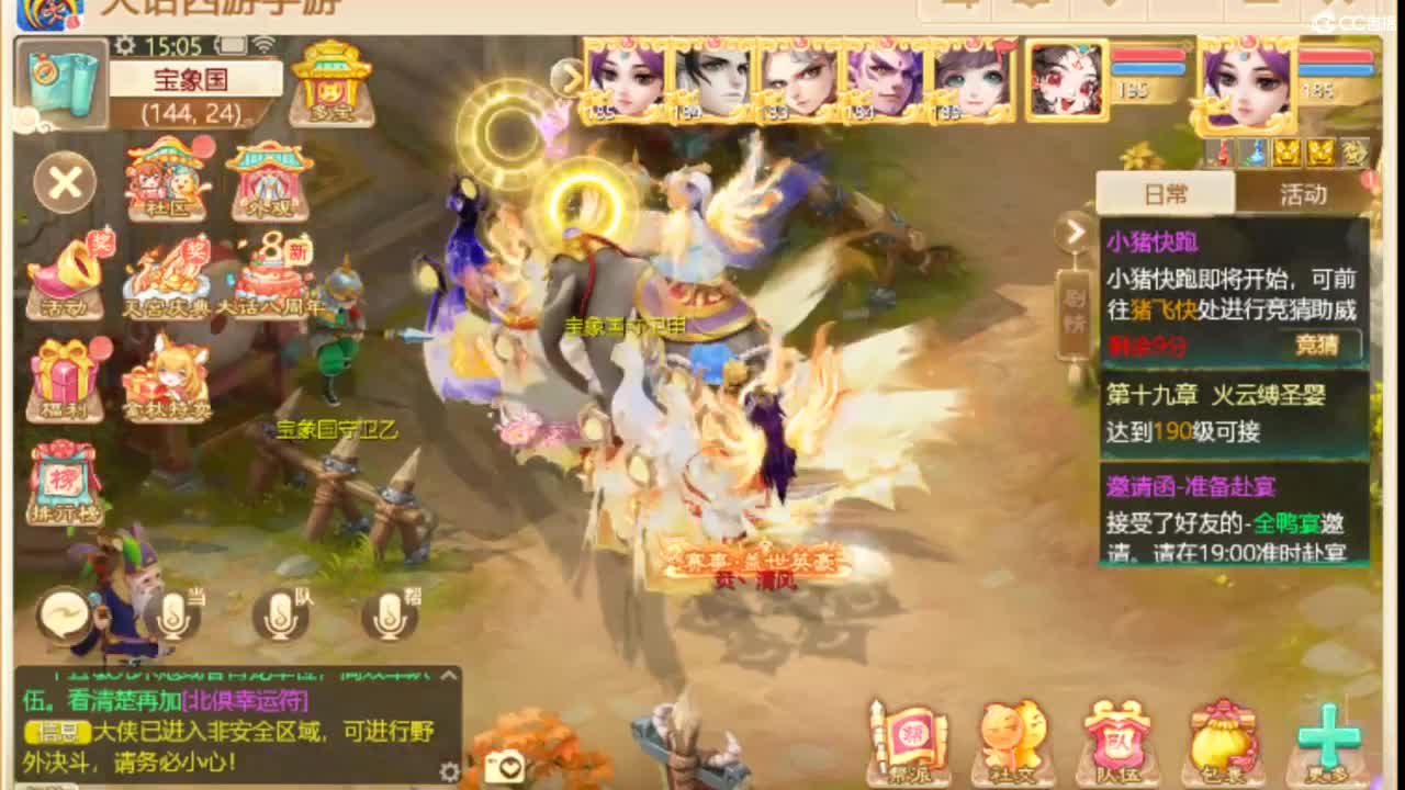 别翻了~就我了~ 第9段