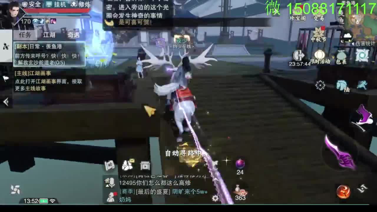 别问 都会 都接 第3段