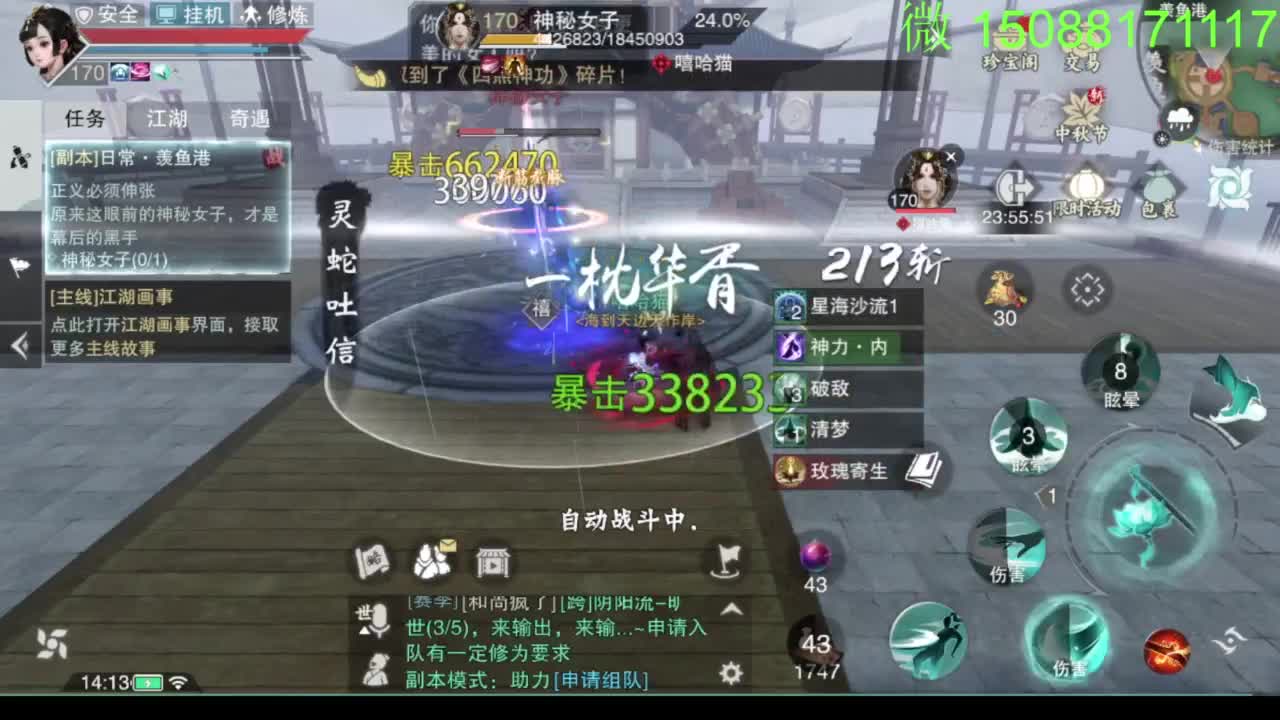 别问 都会 都接 第4段