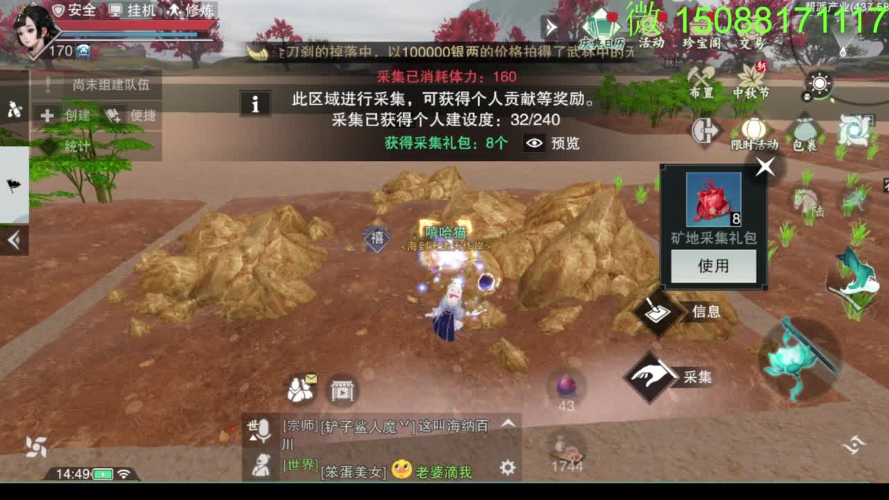 别问 都会 都接 第5段