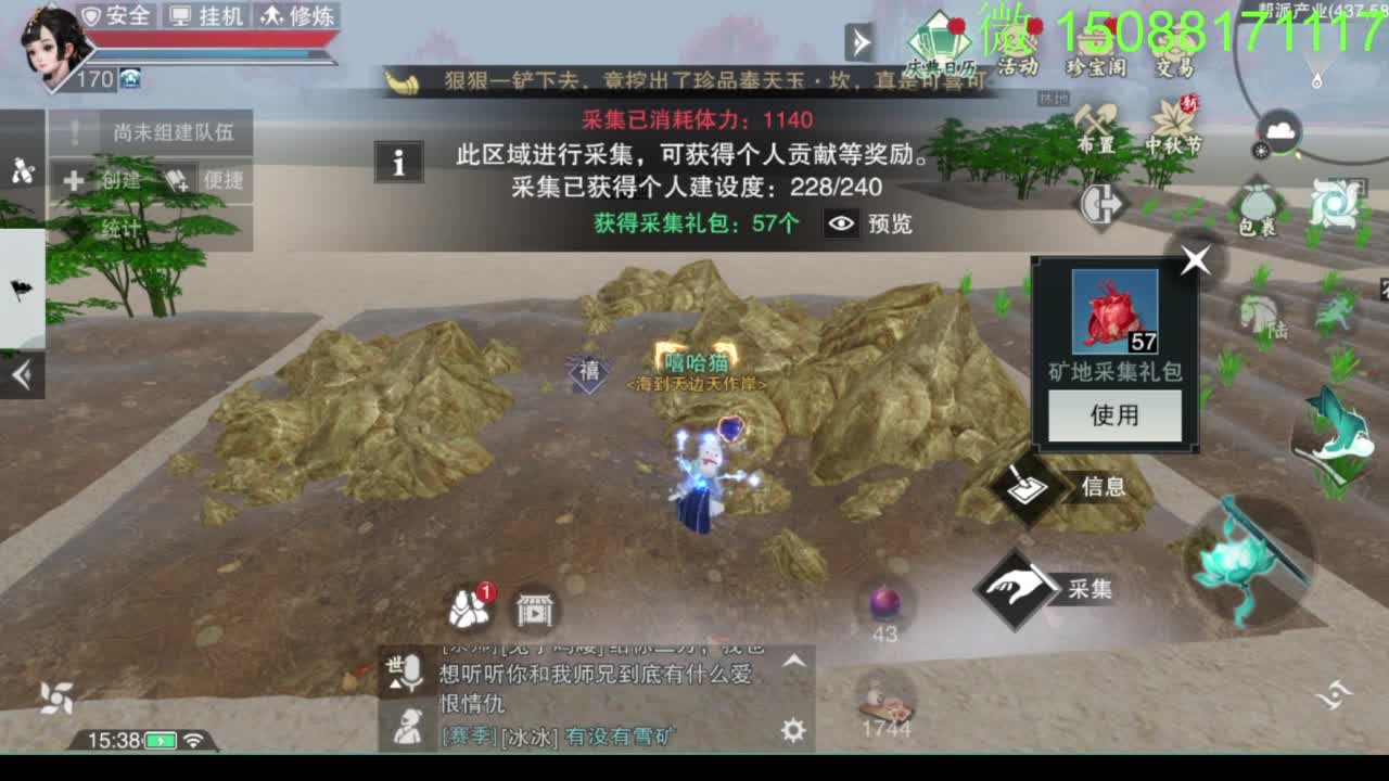别问 都会 都接 第7段