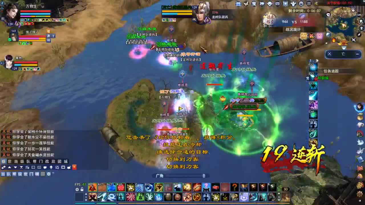 断桥雪敦煌激情！专业看号估号 第1段