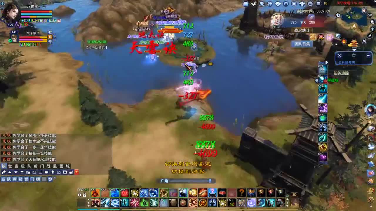 断桥雪敦煌激情！专业看号估号 第2段