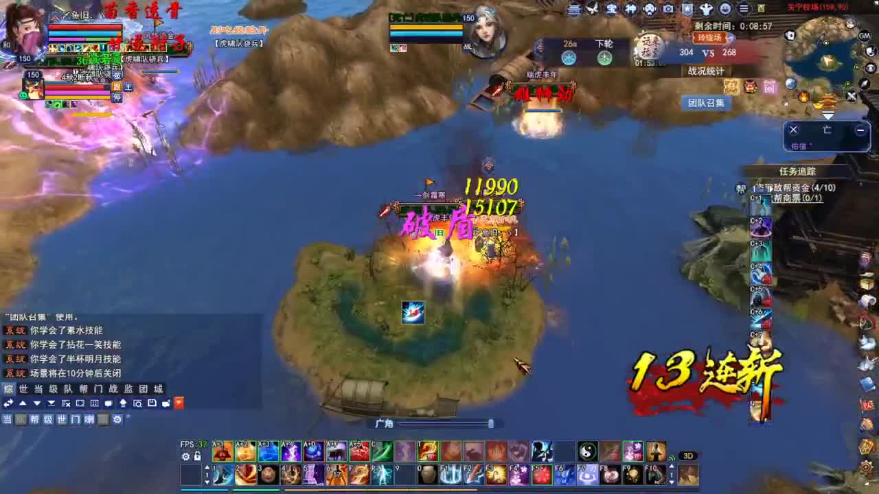 断桥雪敦煌激情！专业看号估号 第3段