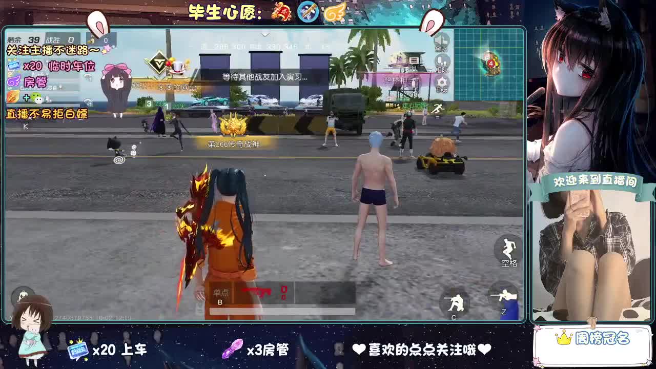 你人怪好的 第1段