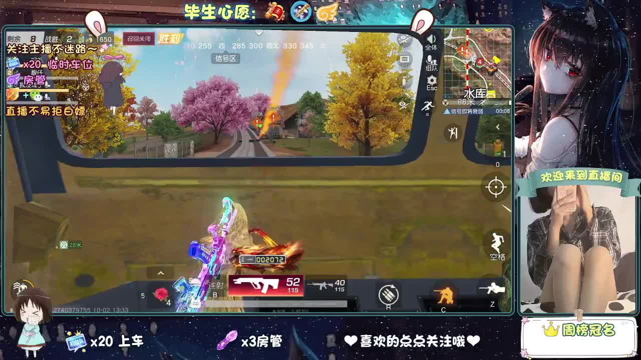 你人怪好的 第3段