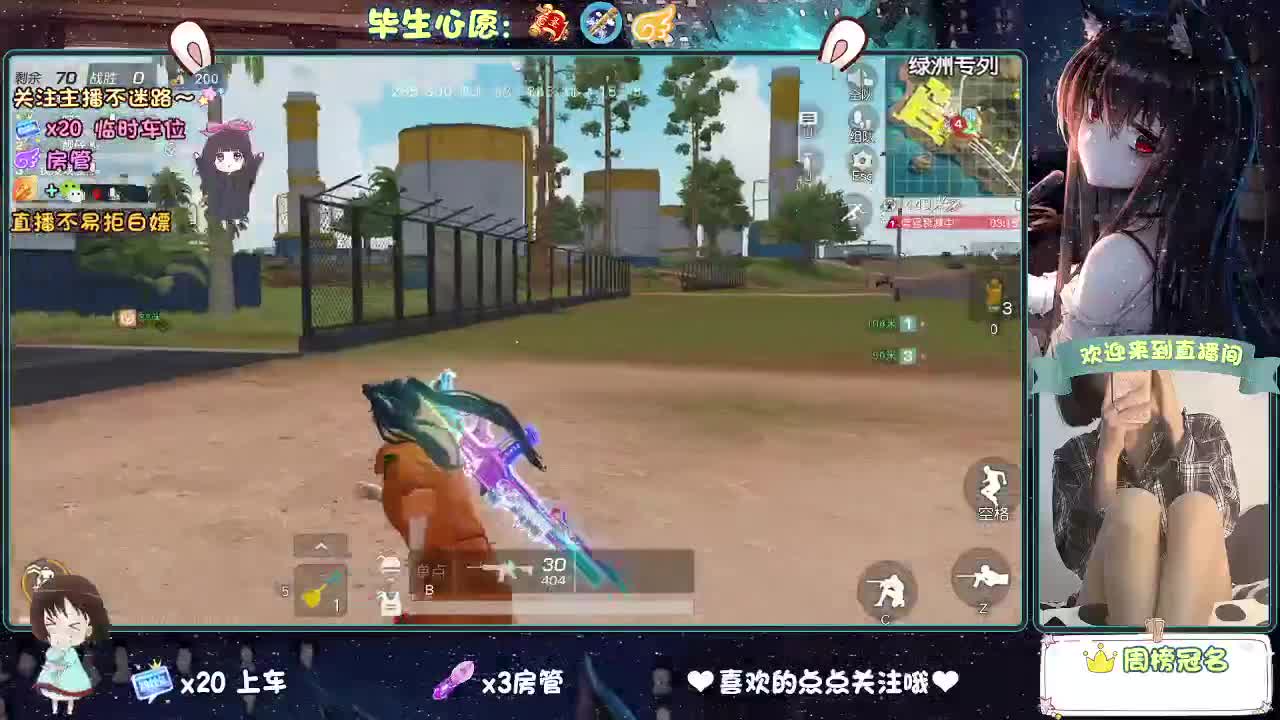 你人怪好的 第4段