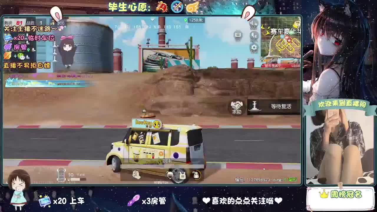 你人怪好的 第5段