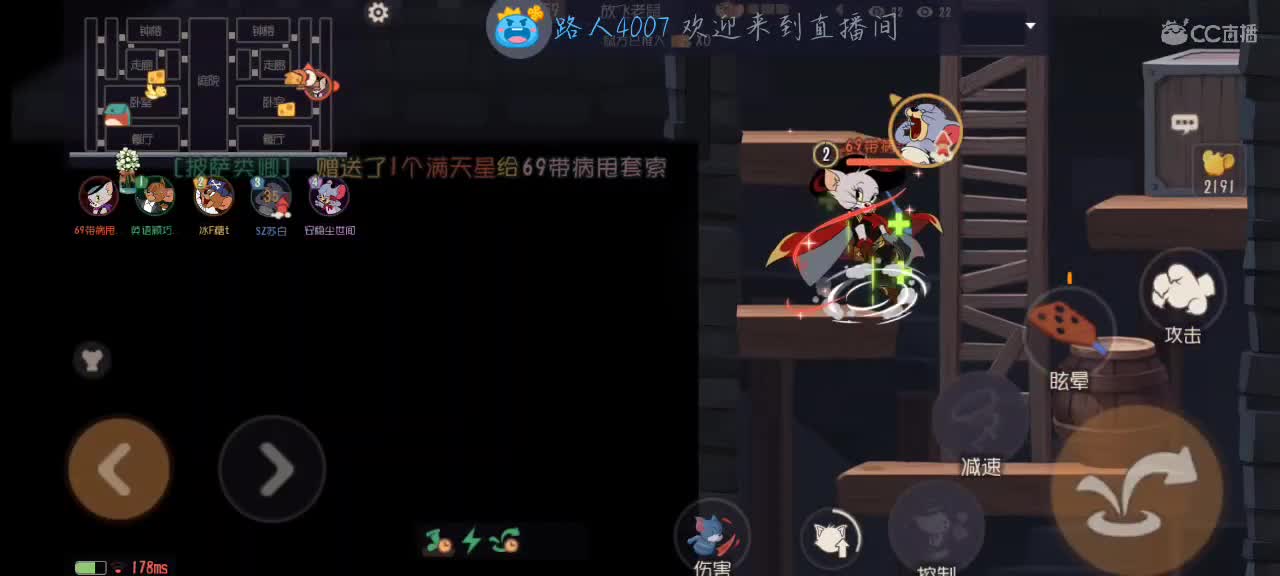 猫排位 第1段