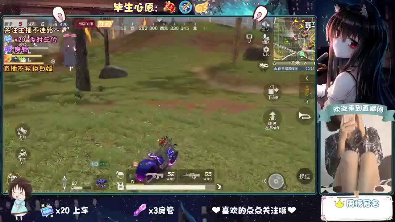 你人怪好的 第7段