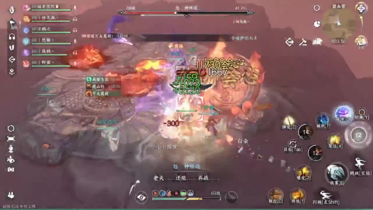 天赏石积分赛！ 第1段