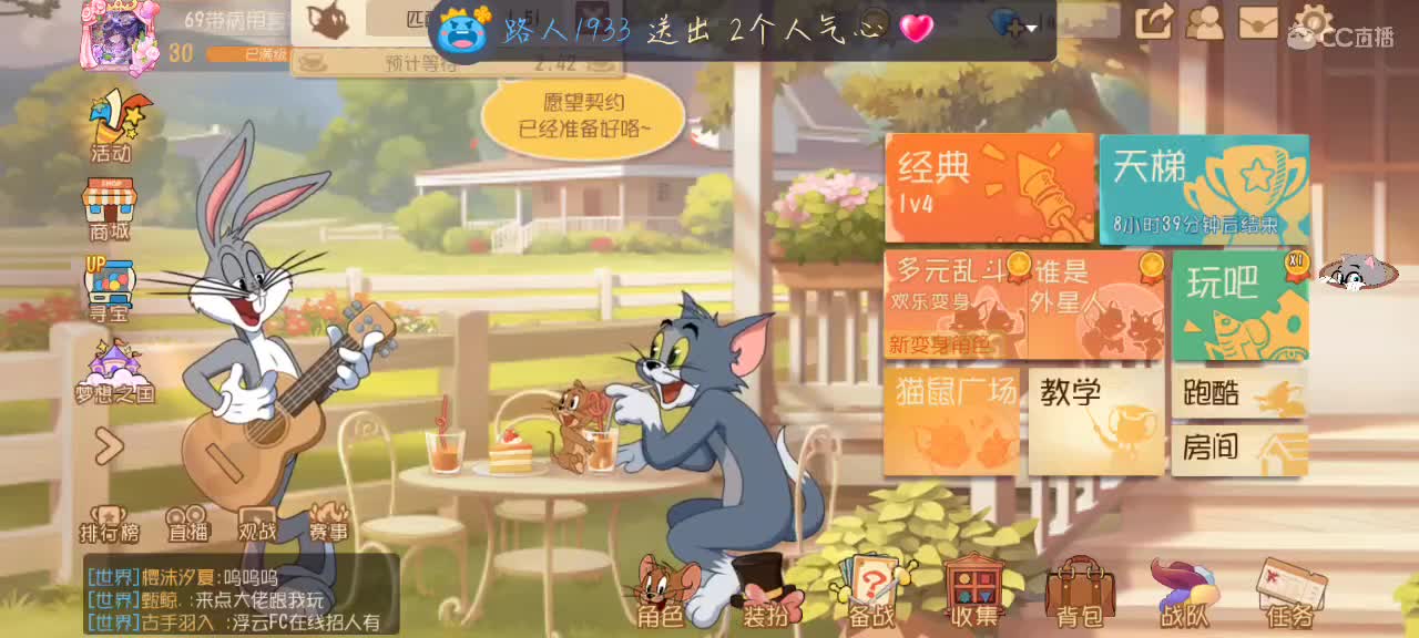 猫排位 第4段