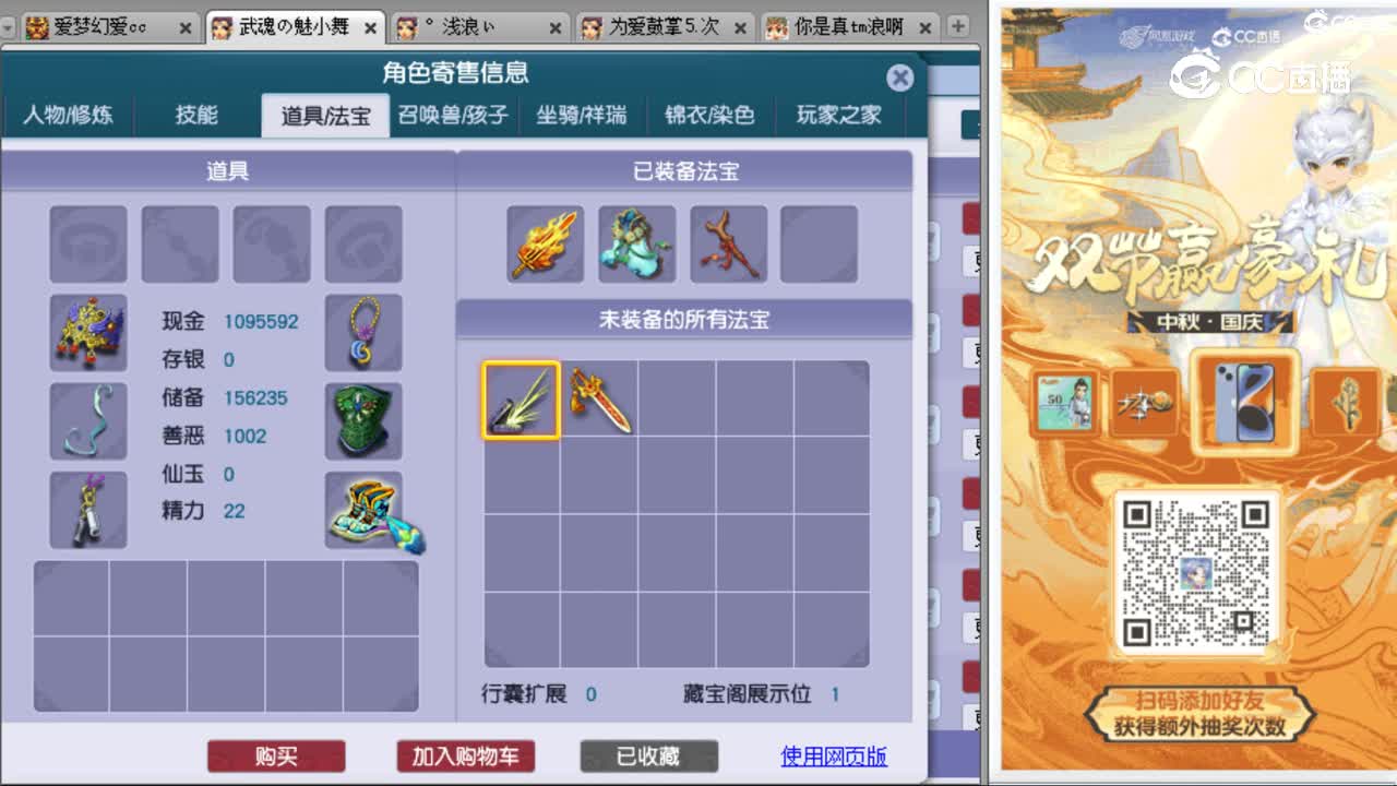 cc_capture_20231002162405