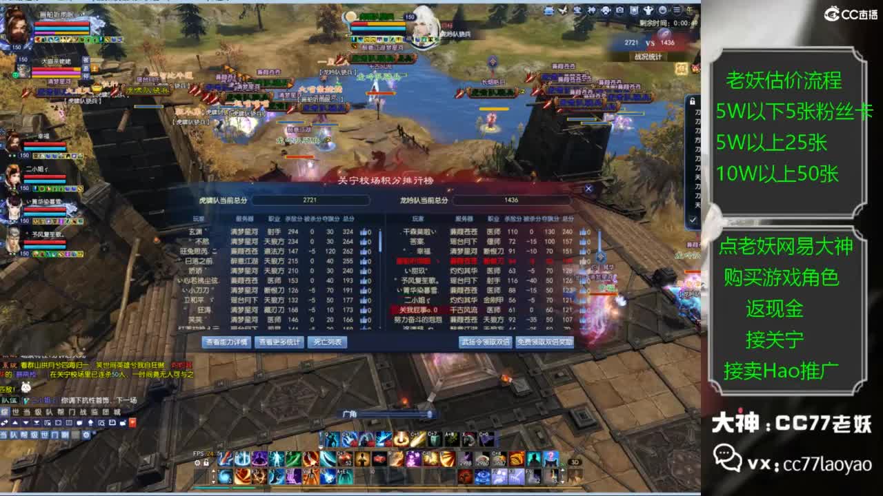 老妖又找到性价比号啦 第1段