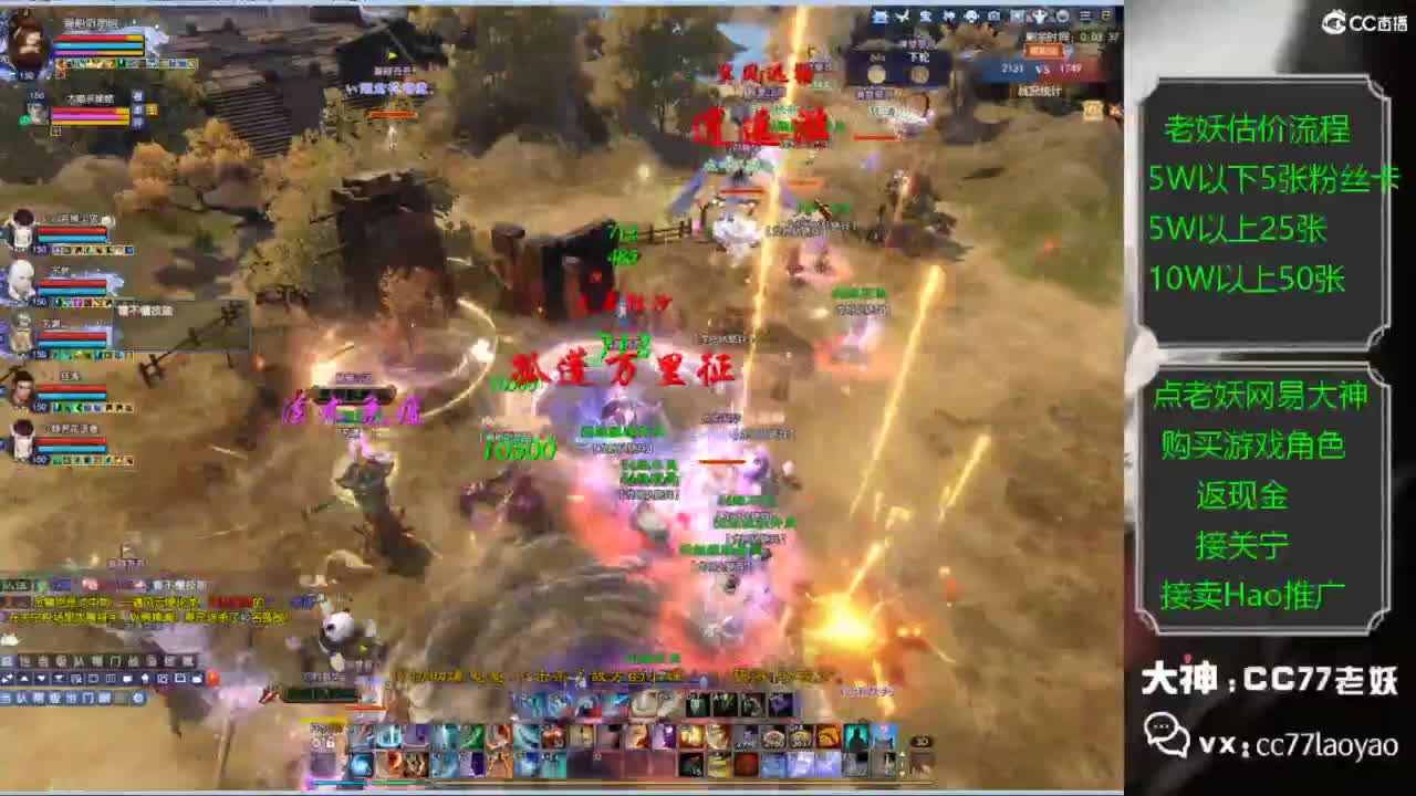 老妖又找到性价比号啦 第3段