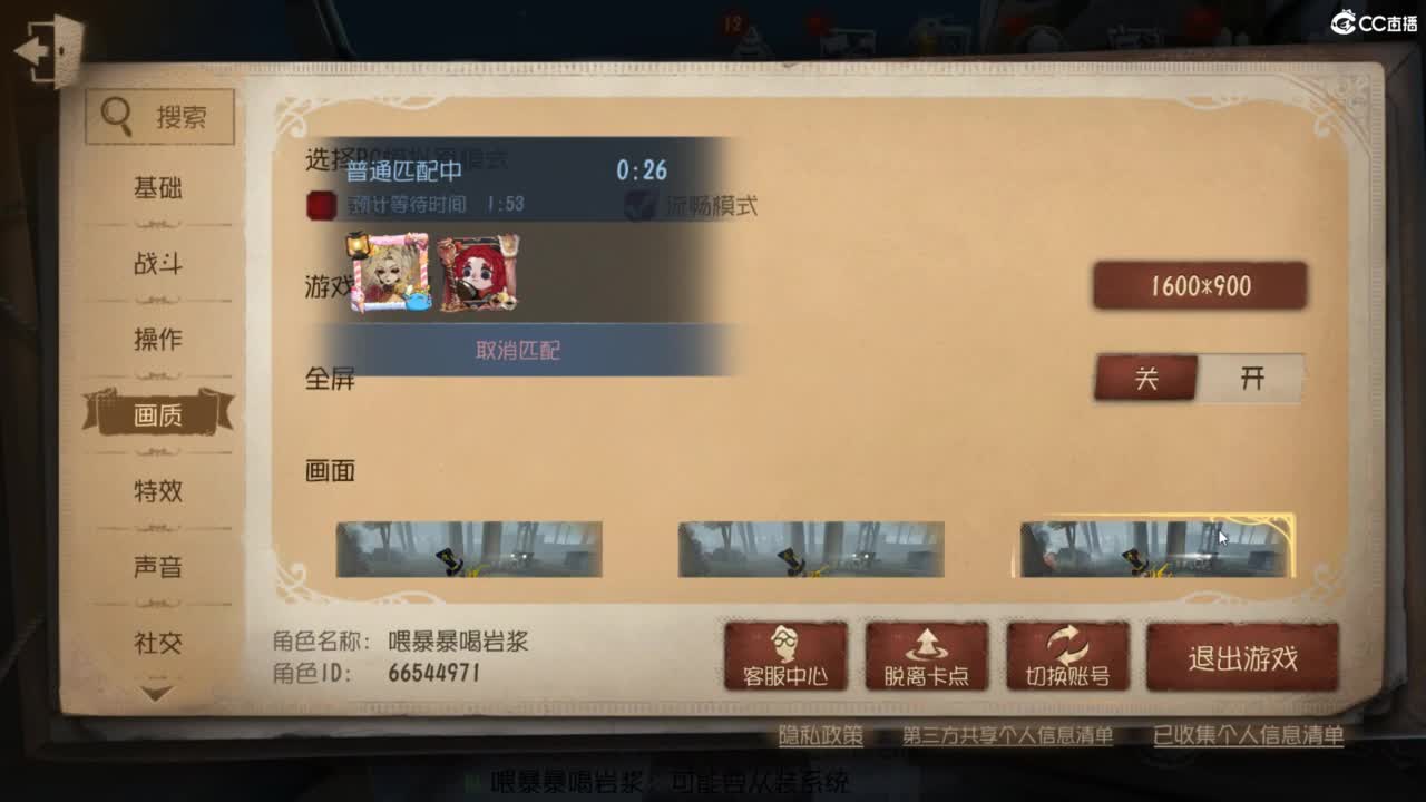 开心快乐愉快的玩耍