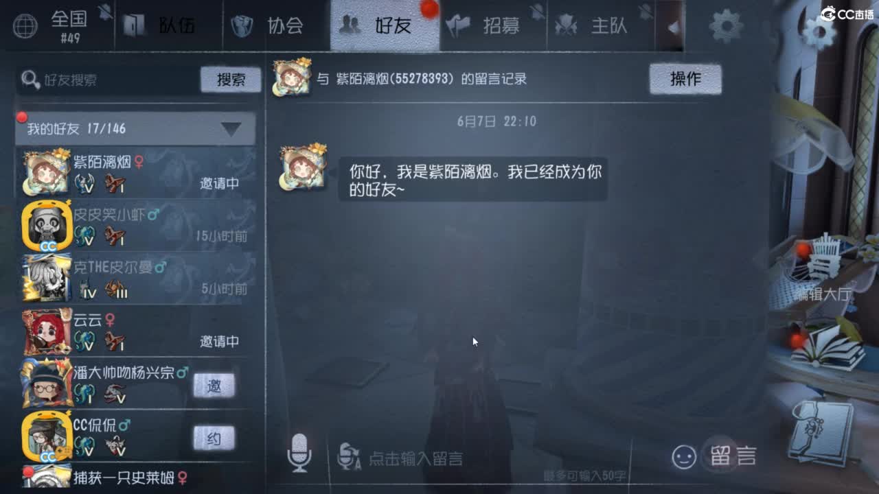 开启美好一天哈哈 第1段