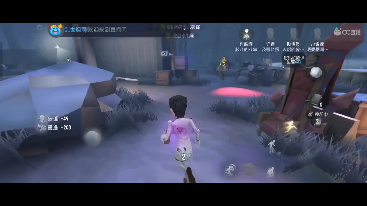 开启美好一天哈哈 第3段